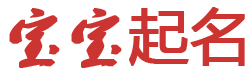 云岩区新闻网起名网